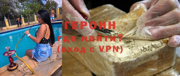 mdpv Бронницы