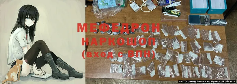 хочу наркоту  Кодинск  Меф mephedrone 