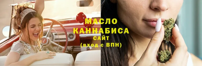 закладка  Кодинск  Дистиллят ТГК Wax 